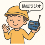 防災くん