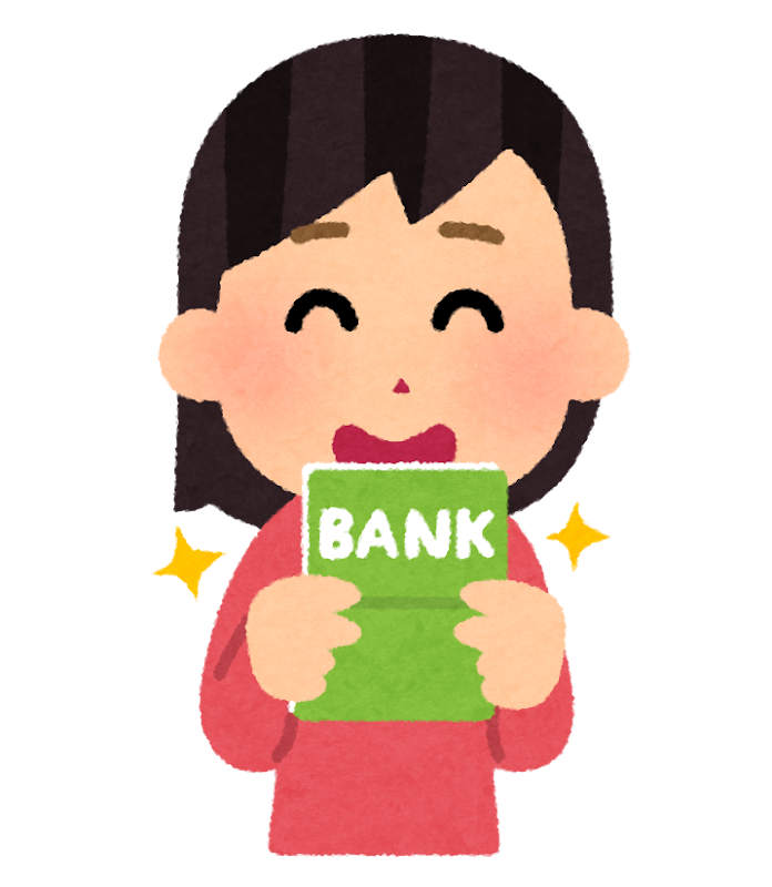 立て替えたお金がもどる
