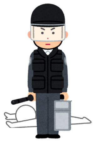 駆けつける警備員