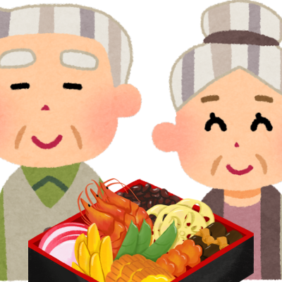おせち料理を楽しむ老夫婦