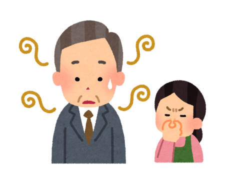 加齢臭する