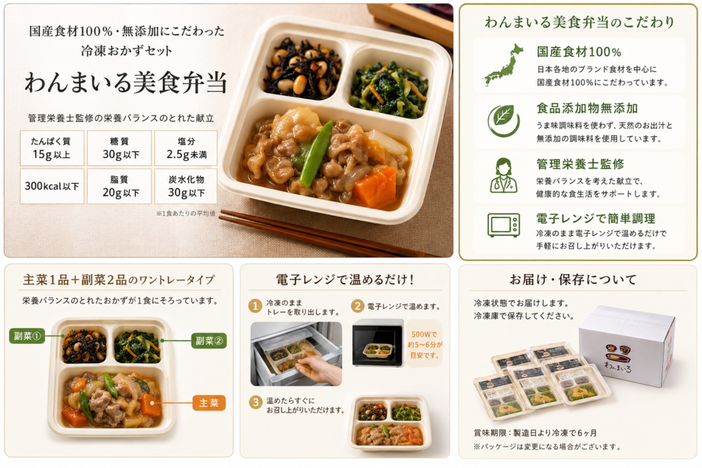 弁当